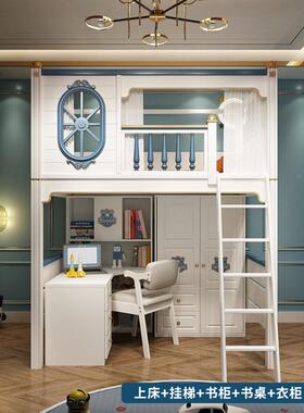 DX1组082#架子D床儿衣童上床下桌柜合床一ZWF体省空间上下铺床男