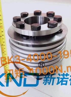 XND-BK3-4000-195-70x70(含动平衡等级G2.5)带胀紧套波纹管联轴器