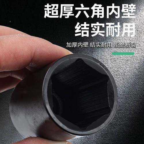 套重型装加长气动厚VAA小风炮套筒扳头加电动手套筒1/2汽修短款加