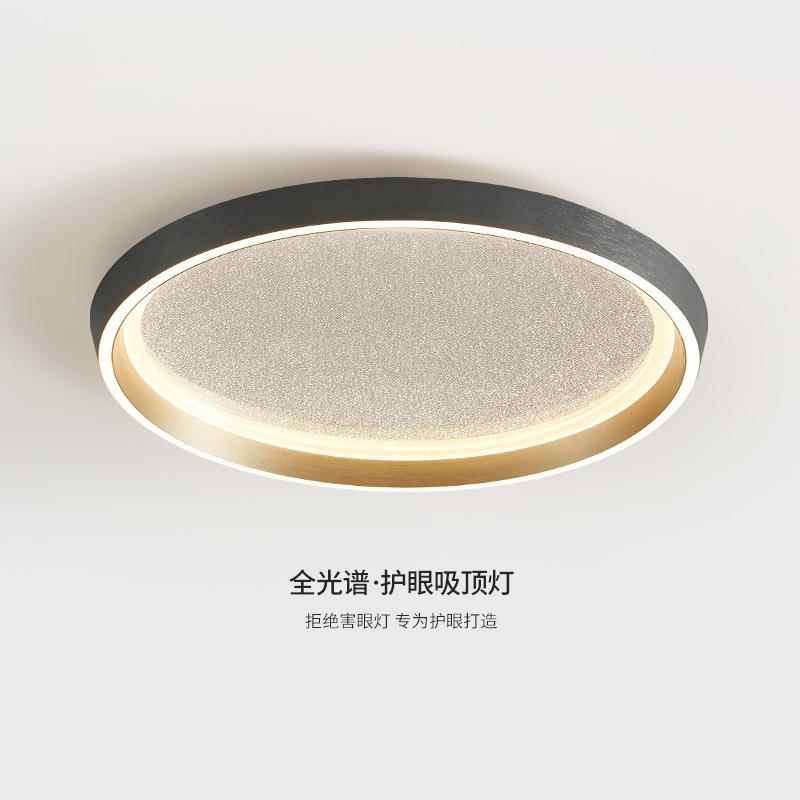 202吸5新款意眼式星空卧室智灯简约现代大气主卧圆形OT-18932能护