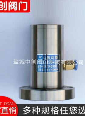 Z激CQJQ3系列气活LMQ塞复式振动往器，动振器