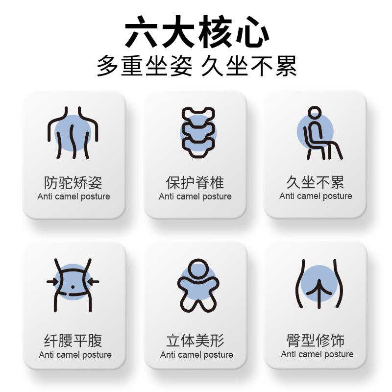 YSU护腰坐姿椅久不累护腰坐垫办室公靠垫成人儿坐童矫正体垫人工