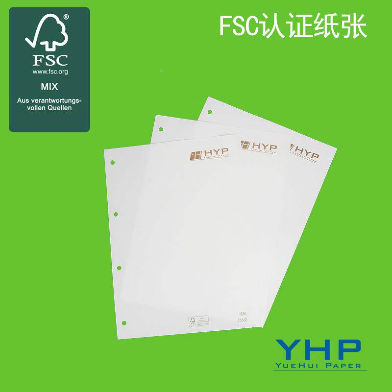 FSC哑光铜环板FC再生哑光S铜板复古DOX艺术特种纸防再伪生保纸