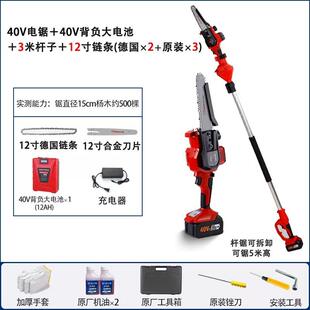 锂兴虎电动修枝锯21缩V/40V锯大面积锯高枝NDJ电锯加长伸杆修枝剪