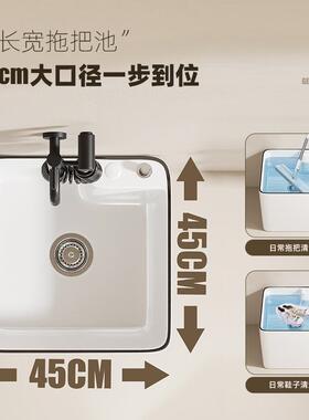 把靓勒经典45cm宽拖池家矮款大号ZVT阳洗拖布池台落地式洗用脚池W