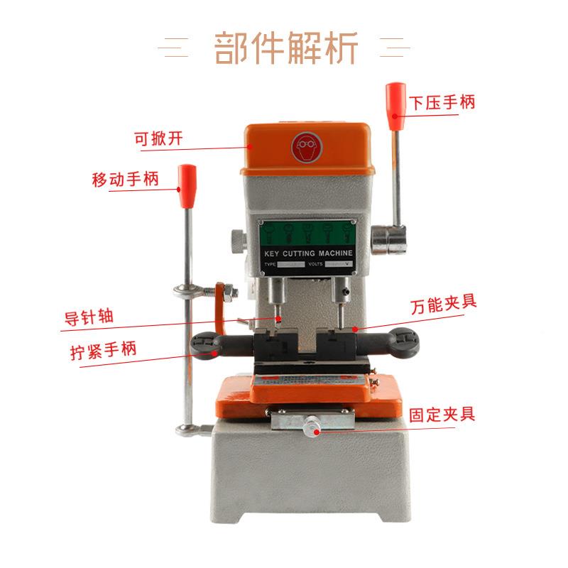 小机型立钥式匙机精准368DC匙多功能钥复制手动锁匙机打孔机配钥