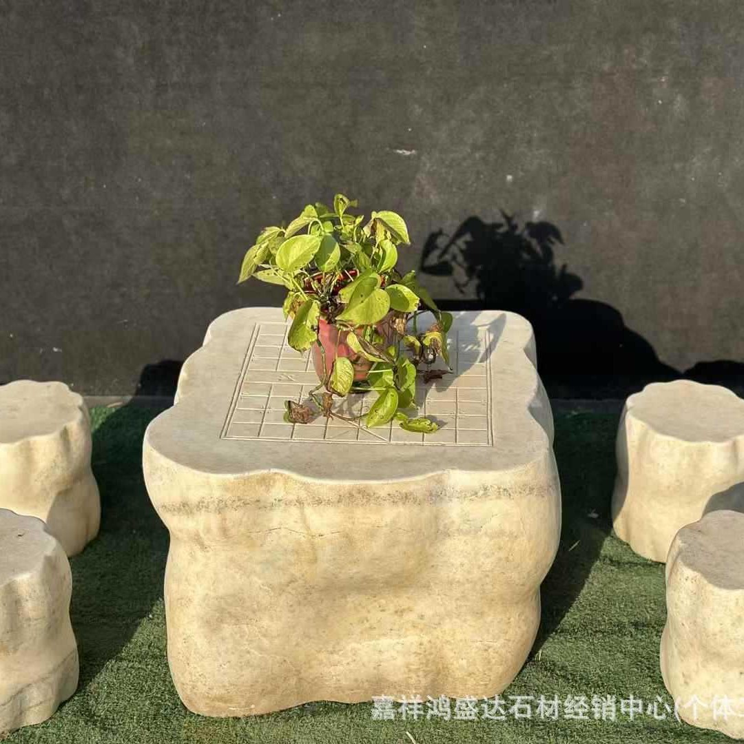 户外庭院仿古异形石桌石凳套装