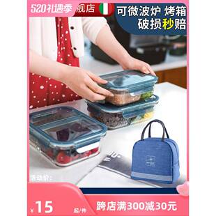 305N可玻璃饭碗盒防串味上班族餐盒热微波炉加学生DIV便当盒保鲜