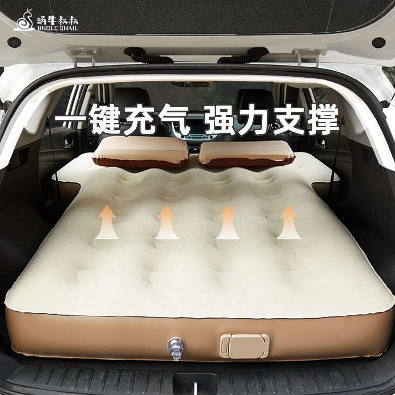 【包邮】(新款升级)蜗牛叔叔车载自动充气床suv轿车气垫后排旅行