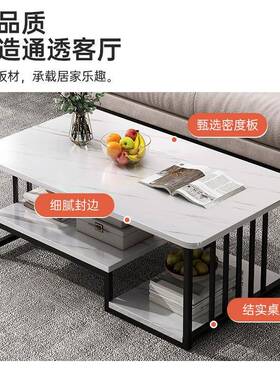 茶几桌代客厅家用小茶台轻奢现约无品牌/茶几户型简桌子茶桌简易