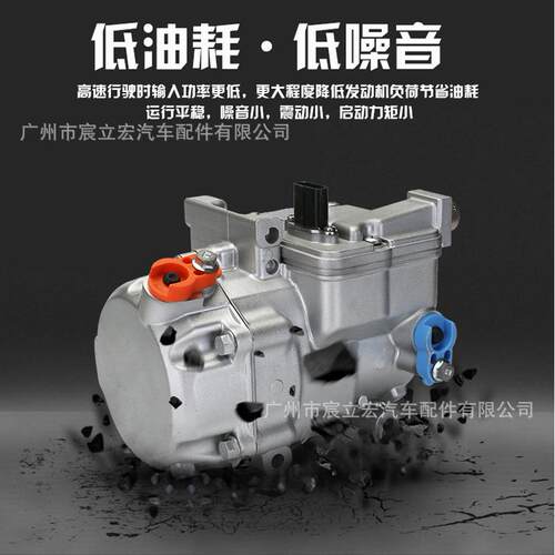 新能源汽车缩机12v2448vv22车0v320v通用型货车卡电压动ES21F012