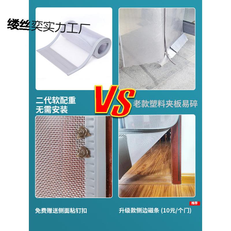 防蚊门条帘夏天磁性202用5新高款缕丝奕实档免打孔全磁入户大门专