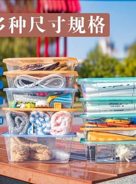 整高透明桌面收纳盒积木料零件塑彩色盖理盒小分P类方形P塑TSQ料