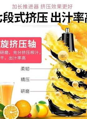豆汁渣分离榨机家用全自动汁果蔬多功电能原汁机小型浆机果PNF汁