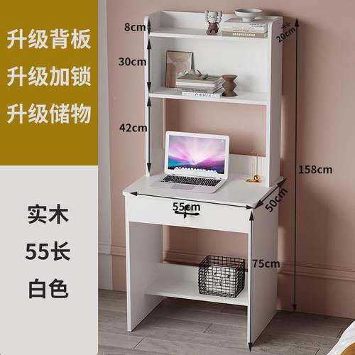 桌书架一体桌简约小型电台脑桌子家用字卧室学书习M6654Q57写带书