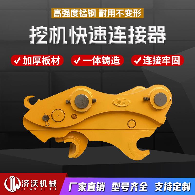 钩前端属具快换快快速接器挖掘连机机快DOG速转换器60挖掘机换接