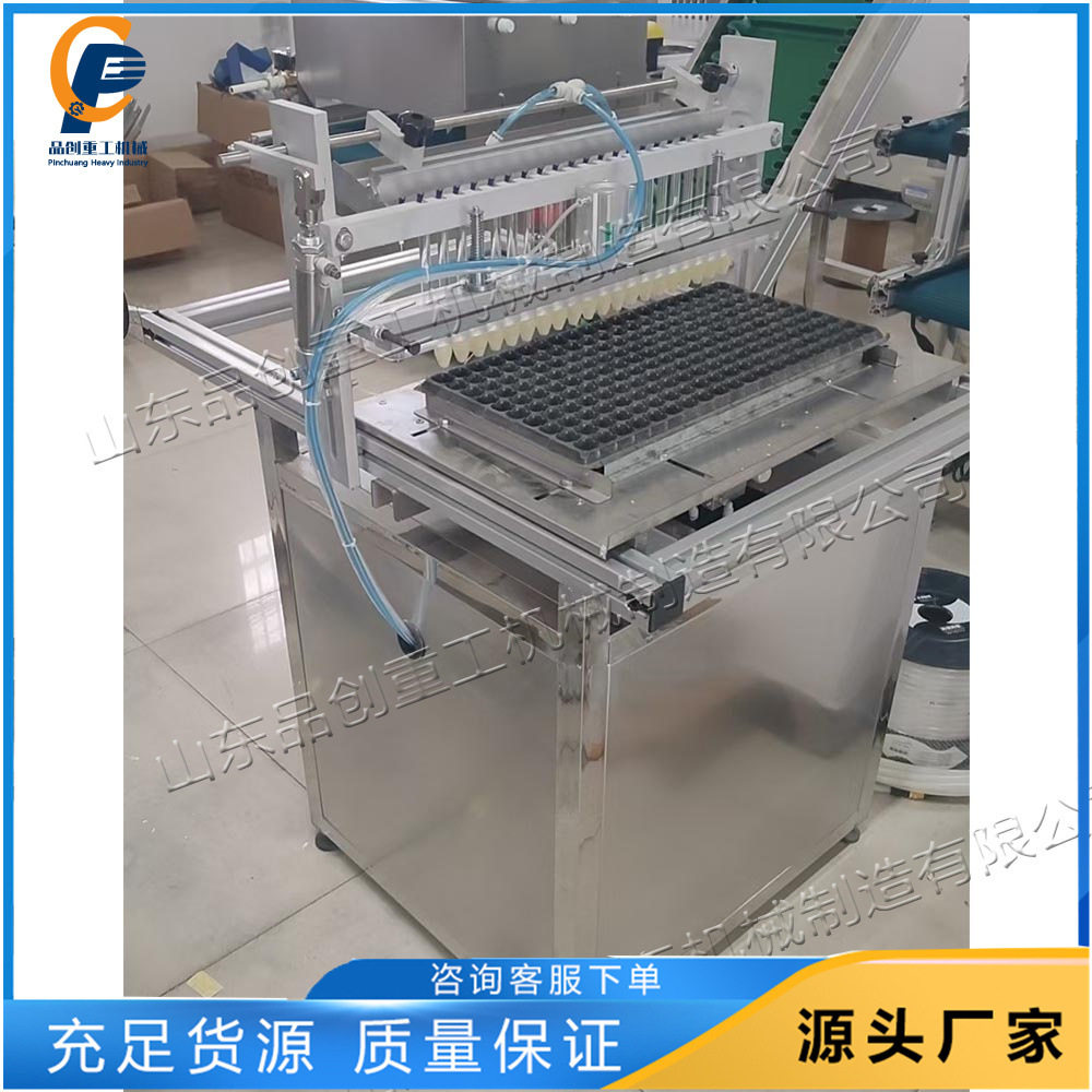 全自动多功能育苗播种机