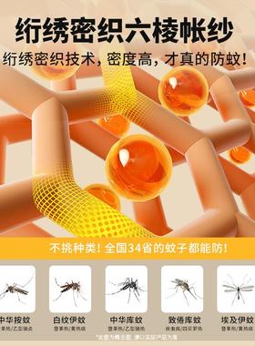 包蒙古蚊帐家用卧室防摔纹帐儿全罩式婴儿防掉床免安装2CYR0童52