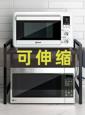 可伸缩厨置物架面微房波炉LEZ架子2多功能台面桌柜家层用烤箱收纳