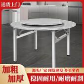 304特厚不锈钢折叠桌家庭饭桌农村酒席大排档折叠圆桌清洁简单