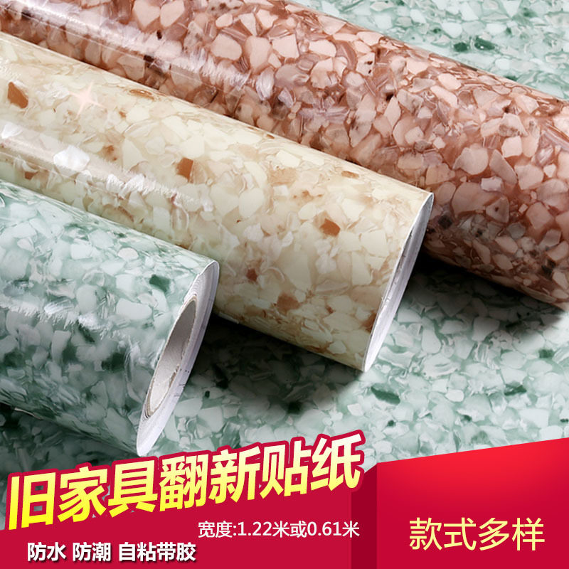 加厚仿大理石自粘防水耐高温墙纸