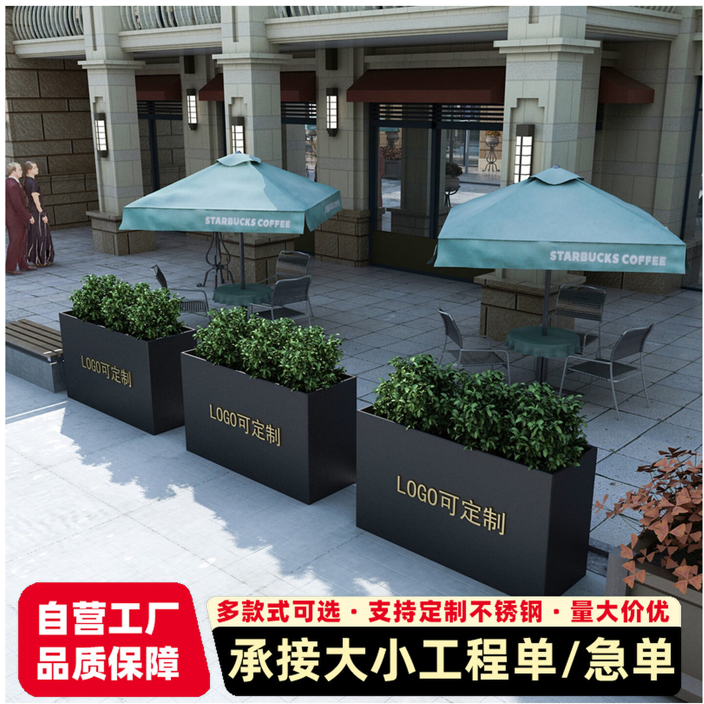 商场户外铁艺长方形花箱