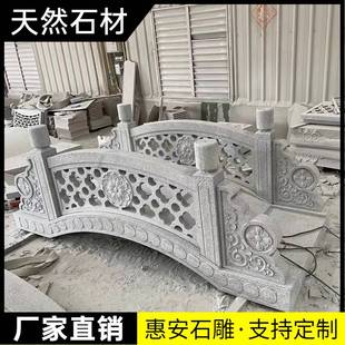 景观石雕小石桥花岗岩石拱桥日式庭院户外扶手小桥天然整石栏杆桥