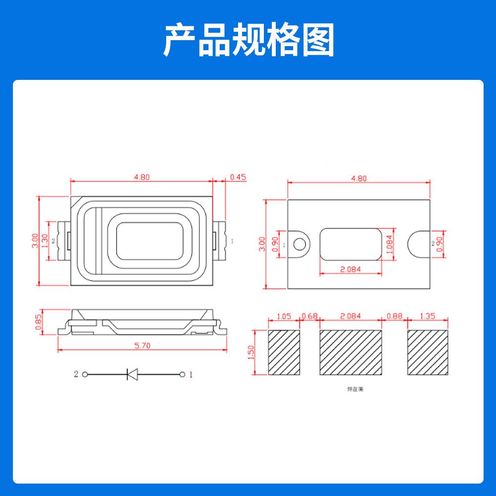 工厂直销5730单色04黄W灯5730灯珠红.蓝绿橙粉红紫珠白冰蓝led贴