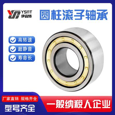 水泥浆泵汽车轴承ENJ4165414NQU17418419M圆柱滚子轴承