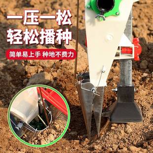 j8花生手动种植新款一体机硬地点播器机器玉米施肥点豆播种g3