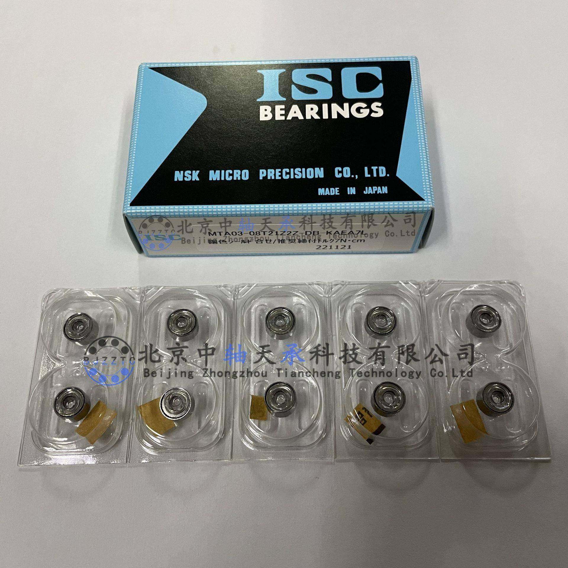 IC小型承MTA03-08T2RWR轴1Z2微ZS-DB-KAEA7L