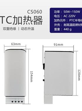 NOXT生产CS0全0触摸安型加热器工业6配NZI电箱TC电加热器P调温
