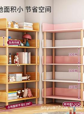 书架架置物架家用落地读客厅多层货品架展MDQ示收阅纳简易隔板储