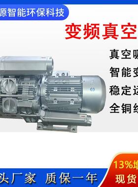 气环真空泵R350-2A无品牌/ATB35775KW高压风机开料机.雕刻吸附旋