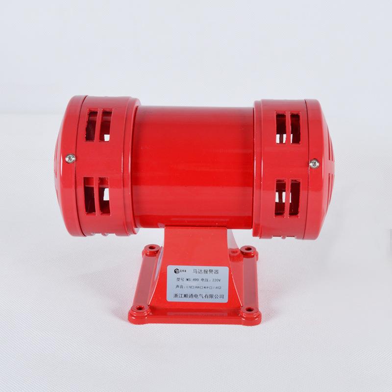 ms4-90电动警报器0矿山船舶工厂防空警器防警汛双向风螺马达报报