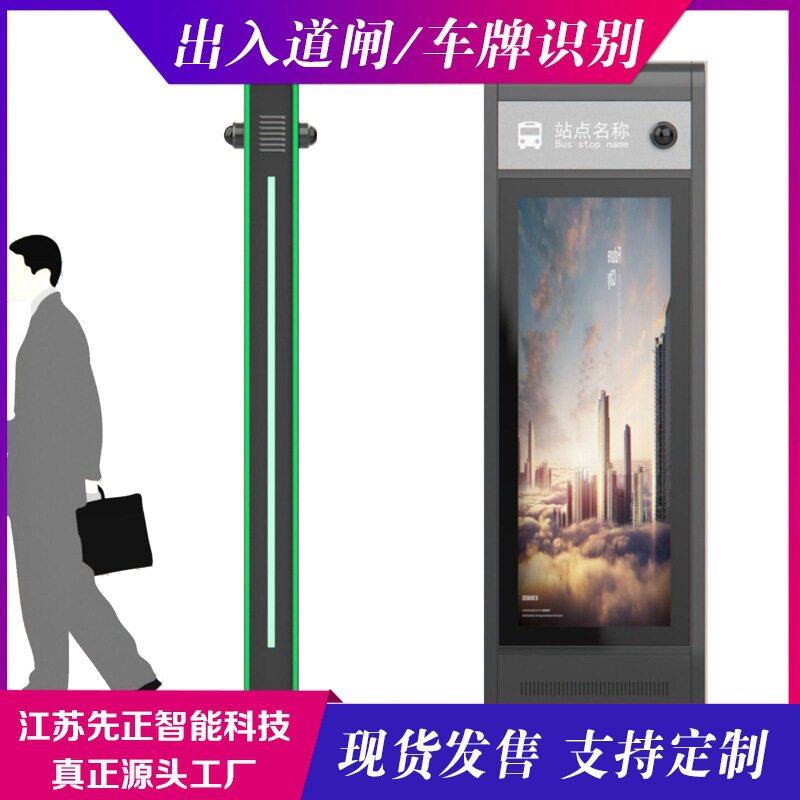 告属街道广电子户外灯箱智能导金视牌公交站台候车牌JHI亭壁挂灯