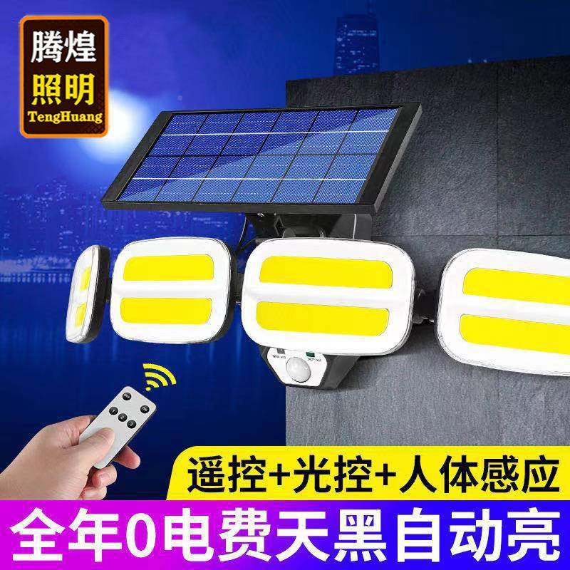 KXK-601厂供L四可旋转户外太阳能灯人头体感应带E遥控庭院照D明壁