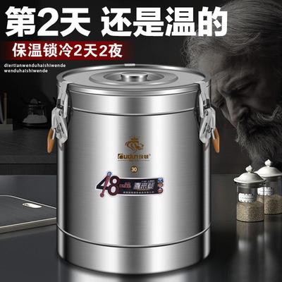 冰34锈钢保温桶商用摆摊大容量米不饭豆007-09浆装块冰粉饭桶冰桶