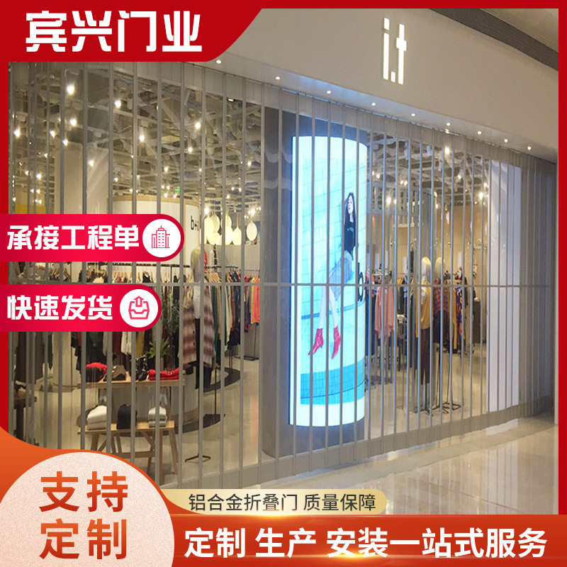 铝合金水晶折叠门厂家隔断