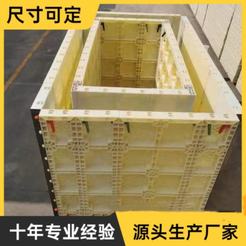AB塑钢方柱模板聚烯PP方柱模丙板S大型水长方形池子TWZ模板塑池料