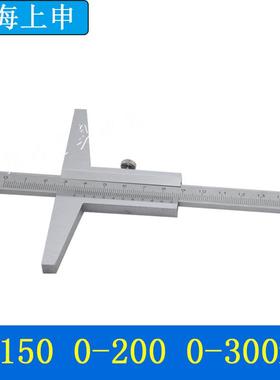 上申0多用深度尺GGO单钩游标深度卡尺5恒量沟深度尺1带020030mm
