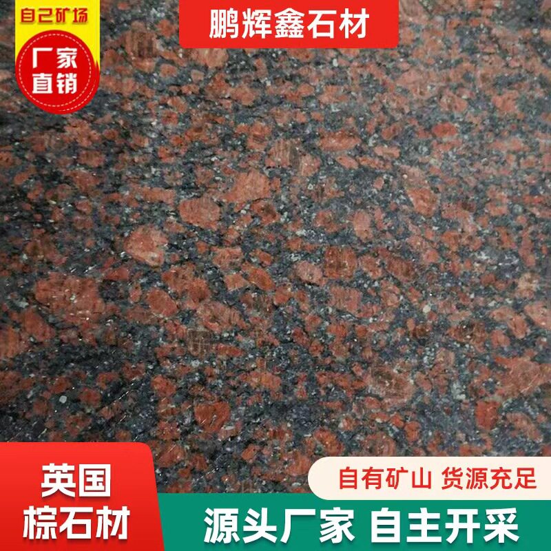 黑金沙大理石光面干挂楼梯板