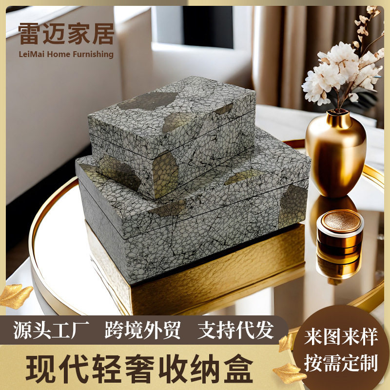 新中式木制漆器首饰收纳盒