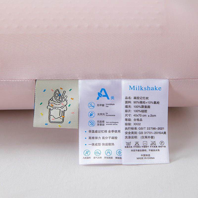 202新款高5弹护颈凉凝胶记忆感枕芯夏季VFM冰丝凉感枕头慢回弹棉