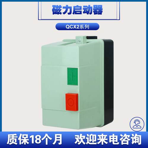 CX2-1HBV2(风LE1水-12)启动器磁力机泵空压机起Q动器