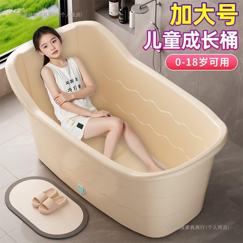 儿童洗浴澡桶宝宝盆泡10054511澡桶婴儿可加厚坐沐浴桶家用缸大号