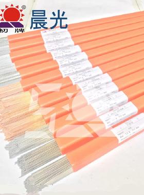 厂家直销进口意大利LTAS13模具焊氩弧焊丝耐磨不锈钢焊6丝丝焊条