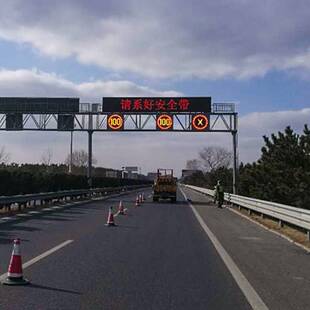 厂家直销铝壳LED可变限速诱导牌高速公路点阵式显示屏限速标识牌