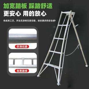 铝合金绿化折叠三采摘园艺角专CTX用梯子人果字树园林三脚摘果园