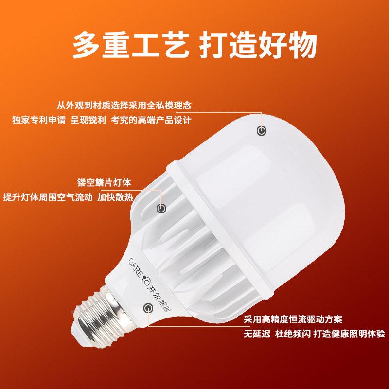 开尔照明LD金刚新品柱形E球泡大功球形节灯2E率40大螺口能商用灯